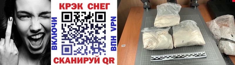 Где купить наркотики Бологое ЭКСТАЗИ  Меф мяу мяу  Кокаин  АМФ 