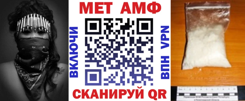 АМФЕТАМИН Розовый  Бологое 