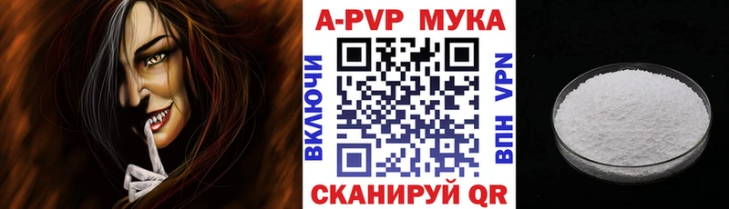 Альфа ПВП VHQ  ОМГ ОМГ tor  Бологое 