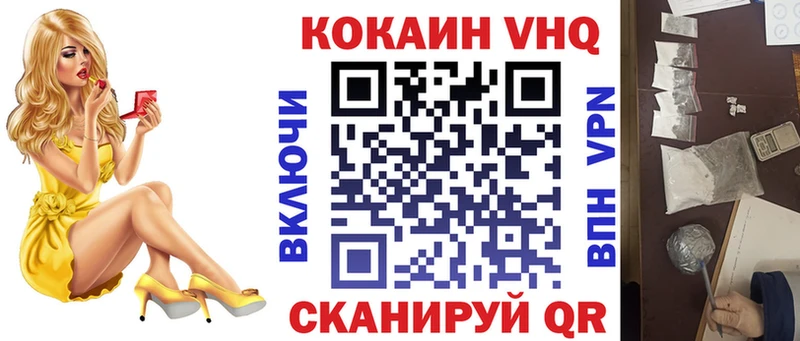 Кокаин Columbia  закладки  Бологое 