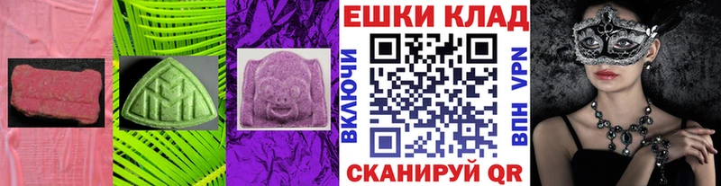 omg ONION  Бологое  ЭКСТАЗИ диски 