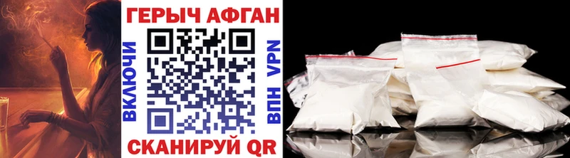 Героин Heroin  Бологое 