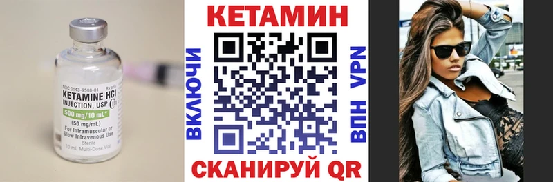 закладки  Бологое  КЕТАМИН ketamine 