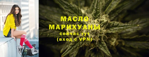 синтетический гашиш Елизово
