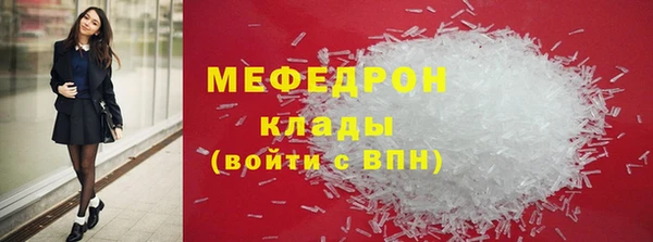синтетический гашиш Елизово