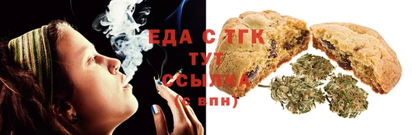 мдма Дмитровск