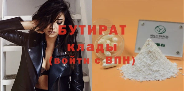 синтетический гашиш Елизово