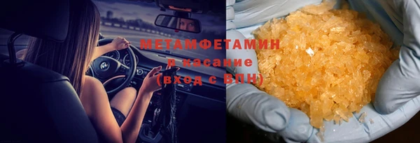 синтетический гашиш Елизово