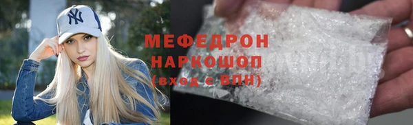 синтетический гашиш Елизово