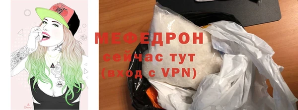 мдма Дмитровск