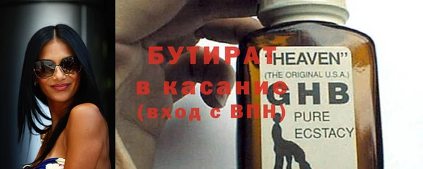 мяу мяу мука Елабуга