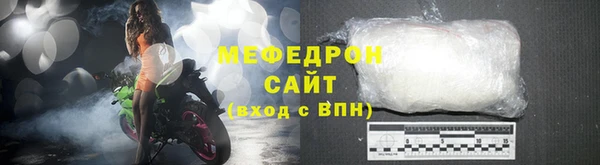 синтетический гашиш Елизово
