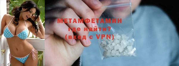 синтетический гашиш Елизово