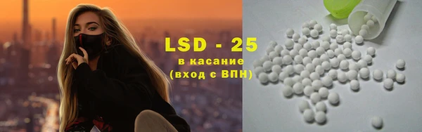 синтетический гашиш Елизово