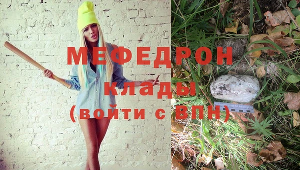 круглые Ельня
