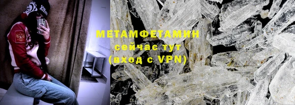 мдма Дмитровск