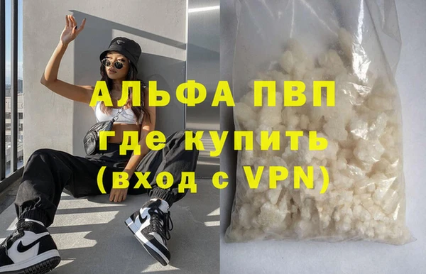 мдма Дмитровск