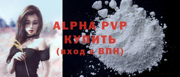 синтетический гашиш Елизово