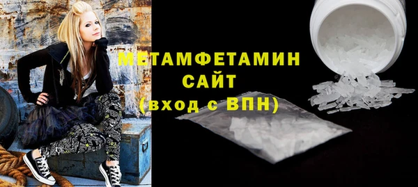 синтетический гашиш Елизово