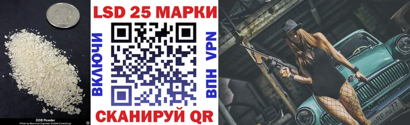 Лсд 25 экстази кислота  Бологое 