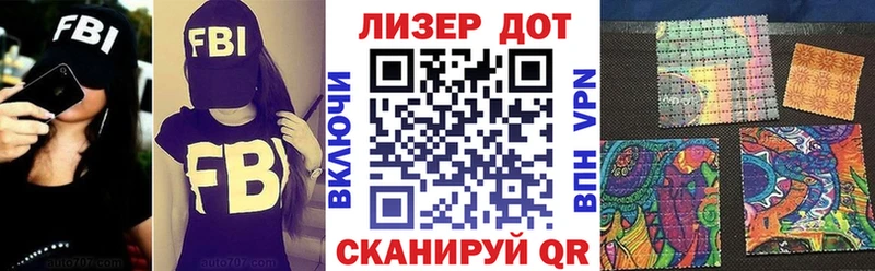 нарко площадка какой сайт  Бологое  Марки NBOMe 1,5мг  где можно купить   mega ссылки 