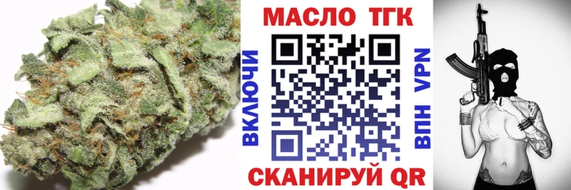дарнет шоп  Бологое  Дистиллят ТГК концентрат 