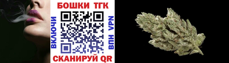 Конопля марихуана  Бологое 